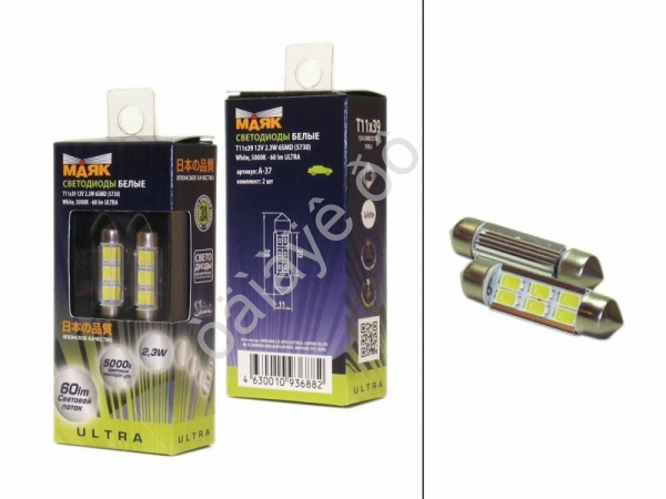 Светодиод 12V T11x39 S8,5 6SMD(5730) SUPER WHITE(2шт)А37