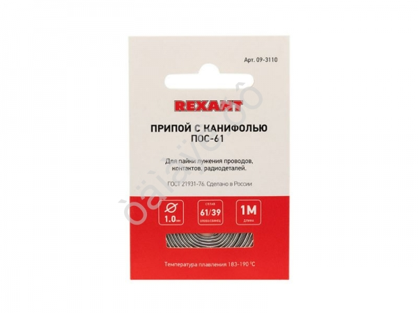Припой с канифолью ПОС-61 REXANT 1м.Ø1,0 мм (Sn61 Pb39%) Припой с канифолью ПОС-61 REXANT 1м.Ø1,0 мм (Sn61 Pb39%)