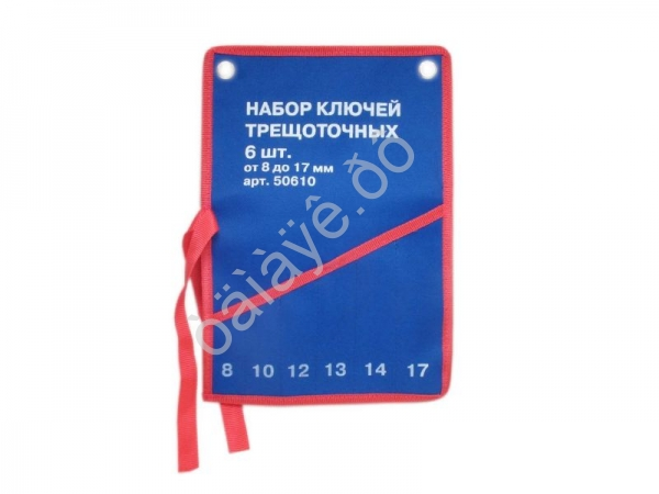 Сумка для ключей трещоточных  на 6 предметов МАЯКАВТО™