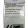 Насос для перекачки дизтоплива с фильтром 12В МА  1/20_