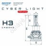 Светодиодные лампы MTF Light серия CYBER LIGHT MINI H3, 12V, 40W, 3750LM, 6000K, кулер, к-т