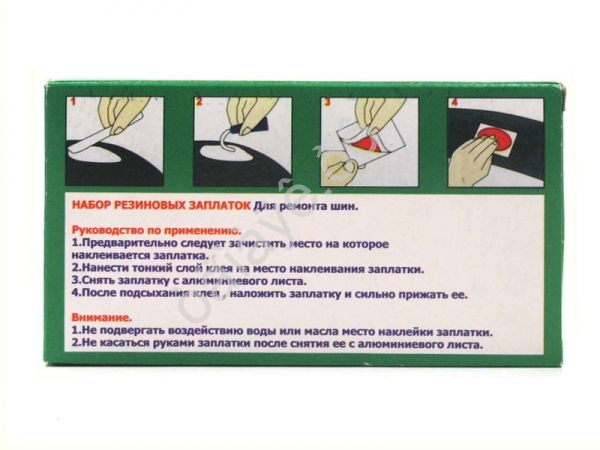 Заплатки для ремонта камеры  № 9 ( 10/200 шт )_