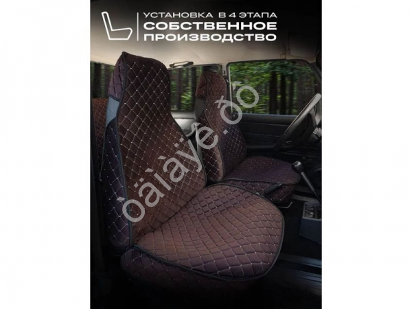 Чехлы для 2107 перед, велюр, с закрытыми боками и юбкой, коричневый Чехлы для 2107 перед, велюр, с закрытыми боками и юбкой, коричневый