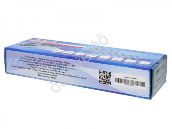 Шприц плунжерный 400мл, до 550атм МАЯКАВТО™ 1/10_