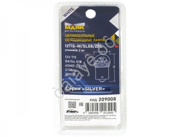 Светодиод 12V T15 6SMD(2835) BA15s WHITE SILVER SL08