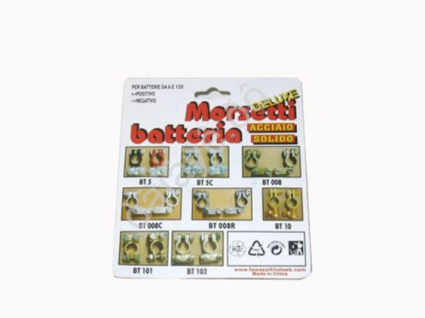 Клеммы аккумуляторные ВТ-10/200 медные