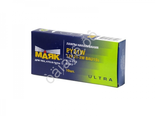 Лампа МАЯК ULTRA А12V 21W ВАU15S смещ. цоколь /10