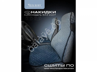 Чехлы на 2107 перед, велюр, с закрытыми боками и юбкой, серый