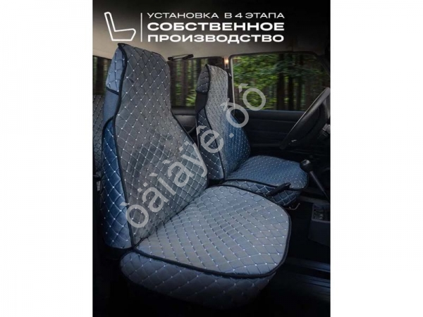 Чехлы для 2107 перед, велюр, с закрытыми боками и юбкой, серый