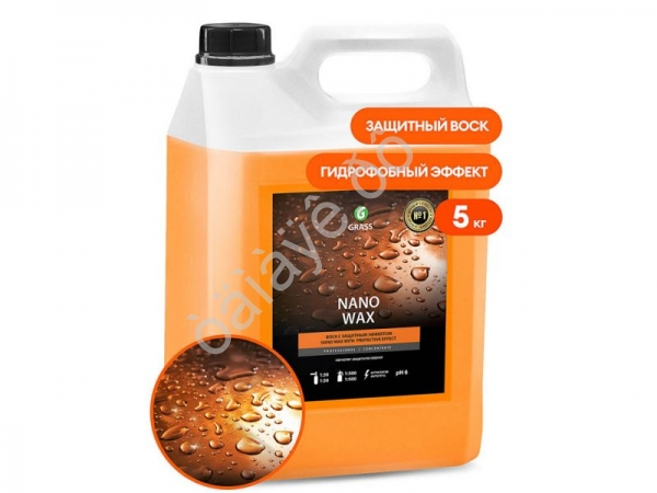 Нановоск с защитным эффектом "Nano Wax" (канистра 5 кг) GRASS 1/4