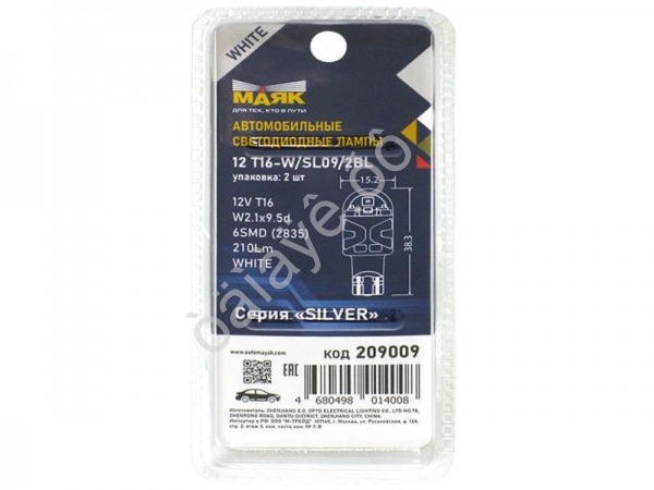 Светодиод 12V T16 6SMD(2835) W2.1x9.5d WHITE SILVER SL09