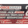 Домкрат механический "ромб" 2т FORCEKRAFT Домкрат механический "ромб" 2т FORCEKRAFT