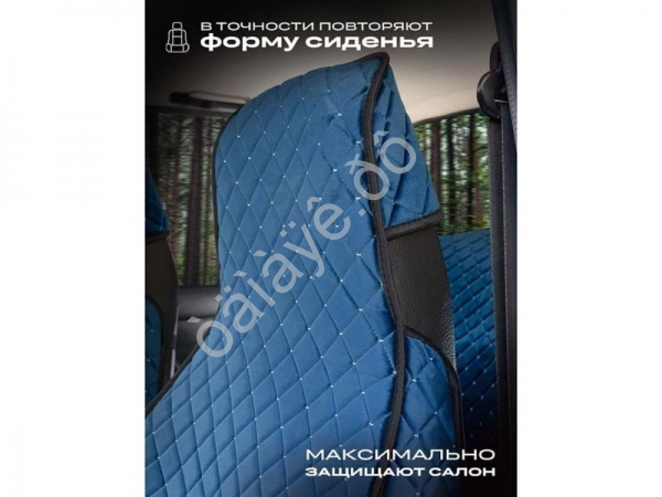 Чехлы для 2107 перед, велюр, с закрытыми боками и юбкой, синий