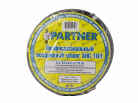 Шланг резиновый воздушный армированный с фитингами 8мм х 15мм х 10м Partner