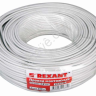 Провод  одинарный (2,5) REXANT белый (100м) 1/4