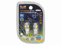 Светодиод 12V T10 5SMD (5050) W2,1x9,5D WHITE "Маяк"