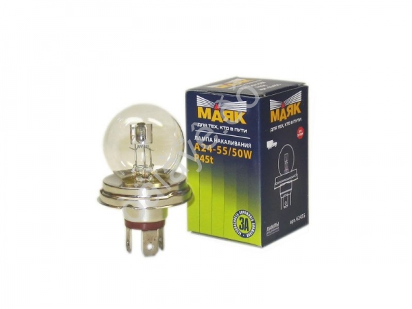 Лампа МАЯК A24V 55/50W P45t /10 Лампа МАЯК A24V 55/50W P45t /10