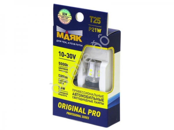 Светодиод 10-30V T25 12SMD(2835) BA15s WHITE (2шт.) 10-30T25-W/ORP09/2BL