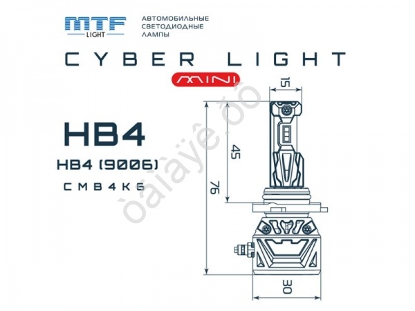 Светодиодные лампы MTF Light серия CYBER LIGHT MINI HB4(9006), 12V, 45W, 3750LM, 6000K, кулер, к-т