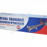 Сигнал звуковой метал. с компрессором, 1 рожок, 12В МТ 1/20_