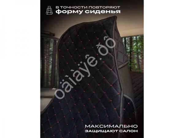 Чехлы на 2107 перед, велюр, с закрытыми боками и юбкой, черный/красный