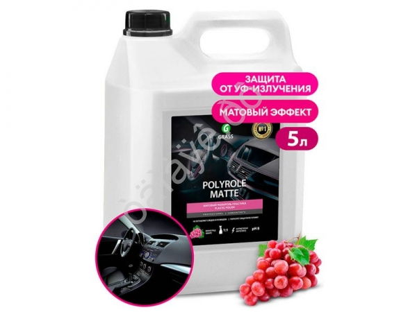 Полироль-очиститель пластика матовый "Polyrole Matte" виноград (канистра 5 кг) GRASS Полироль-очиститель пластика матовый "Polyrole Matte" виноград (канистра 5 кг) GRASS