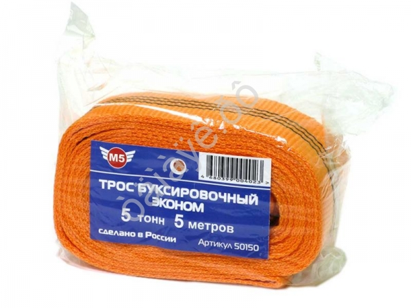 Трос буксировочный лента М5   5т, 5м, шириной 50мм с крюками   /1/36