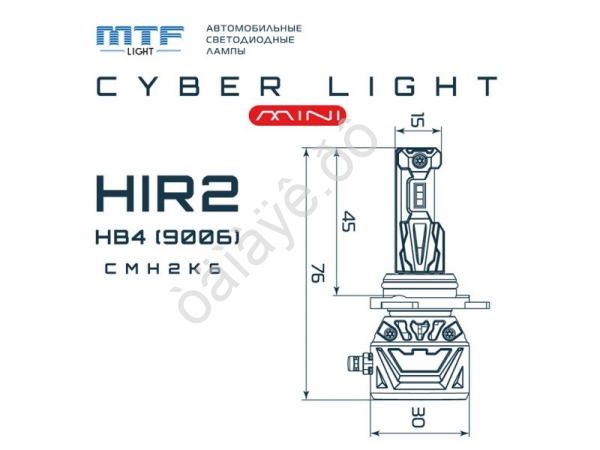 Светодиодные лампы MTF Light серия CYBER LIGHT MINI HIR2(9012), 12V, 45W, 3750LM, 6000K, кулер, к-т