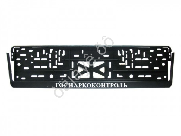 Рамка под номер с защёлк. серебро Госнаркоконтроль 1/30