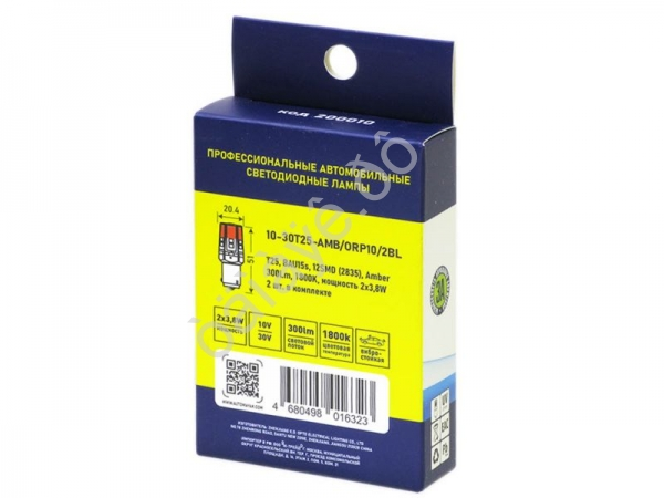 Светодиод 10-30V T25 12SMD(2835) BAU15s AMBER (2шт.) 10-30T25-AMB/ORP10/2BL