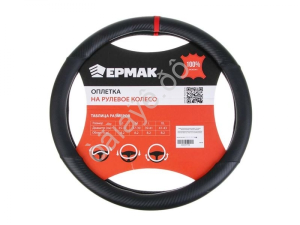 Оплётка на руль ЕРМАК экокожа, Карбон - В, черная с черными вставками, + красный, размер М