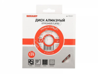 Диск алмазный отрезной Turbo 125*22,23*2,2*10мм REXANT