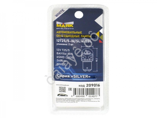 Светодиод 12V T25/5 6SMD(2835) BAY15d WHITE SILVER SL16