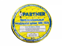 Шланг резиновый воздушный армированный с фитингами 10*17мм*15м Partner