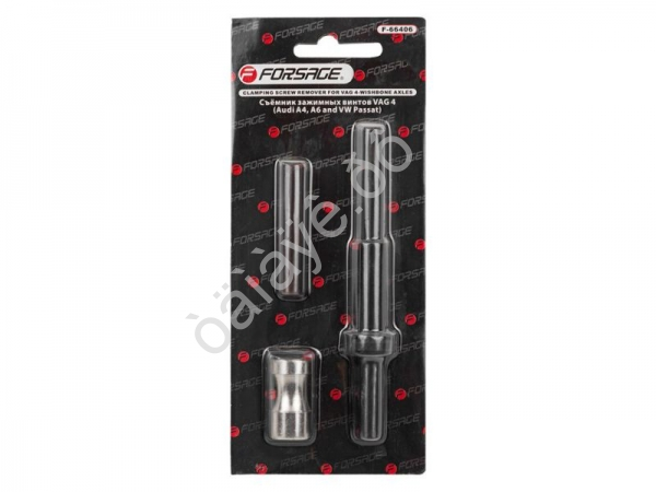 Съемник зажимных винтов VAG 4 (Audi A4, A6, VW Passat) Forsage