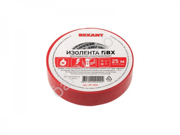 Изолента 19мм*25м "REXANT" красная /5/200 Изолента 19мм*25м "REXANT" красная /5/200