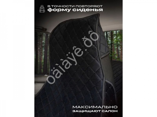 Чехлы на 2107 перед, велюр, с закрытыми боками и юбкой, черный/черный