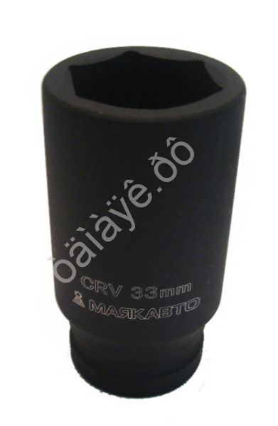 Головка ударная длинная 33мм 3/4" 6гр. МАЯКАВТО™ 1/20_