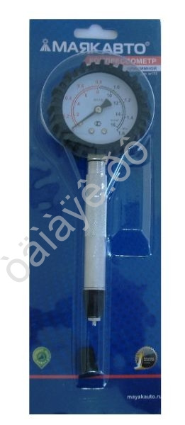 Компрессометр прижимной МАЯКАВТО™ /1/40_ Компрессометр прижимной МАЯКАВТО™ /1/40_