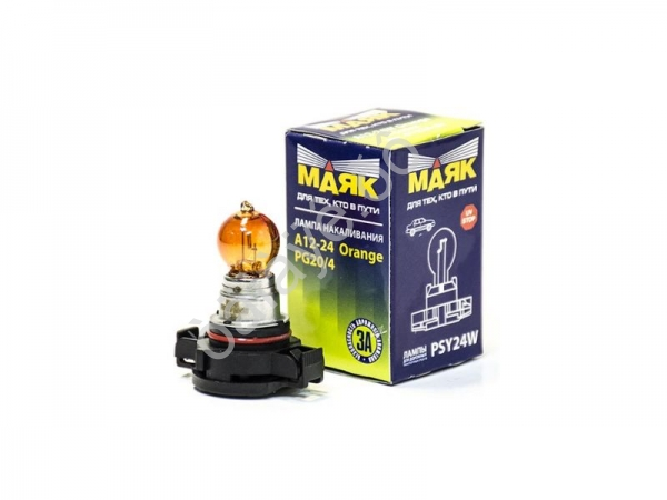 Лампа МАЯК PSY24W 12V 24W PG20/4 Orange Лампа МАЯК PSY24W 12V 24W PG20/4 Orange