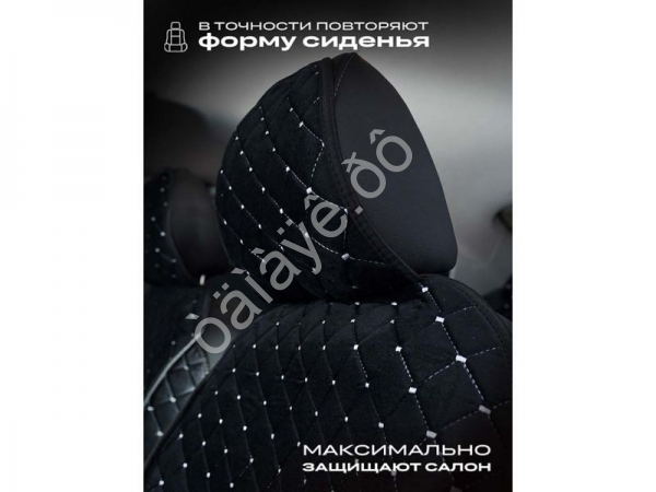 Чехлы на сиденья, перед, велюр с закрытыми боками эконом, черный/белый