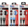 USB кабель Type-C, спираль 2м, 3А, QC 3.0, NG