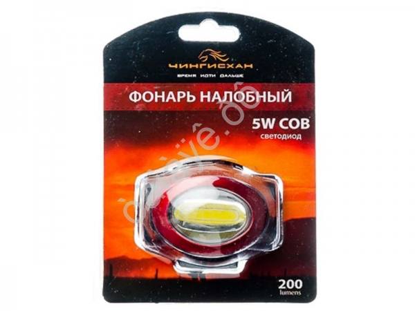 Фонарь на голову ЧИНГИСХАН COBx5Вт 3-AAA /1/30/120
