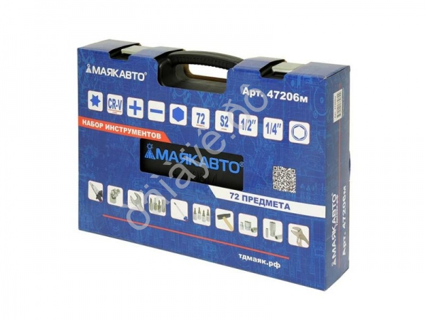 Набор инструментов 72 предмета 1/2 и 1/4 6гр. МАЯКАВТО™ 1/3_ Набор инструментов 72 предмета 1/2 и 1/4 6гр. МАЯКАВТО™ 1/3_