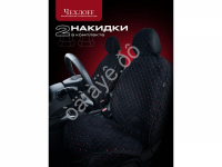 Чехлы на сиденья, перед, велюр с закрытыми боками эконом, черный/красный