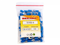 Клемма с изол. вилка REXANT НВИ=5,3мм 1,5-2,5мм (100шт)