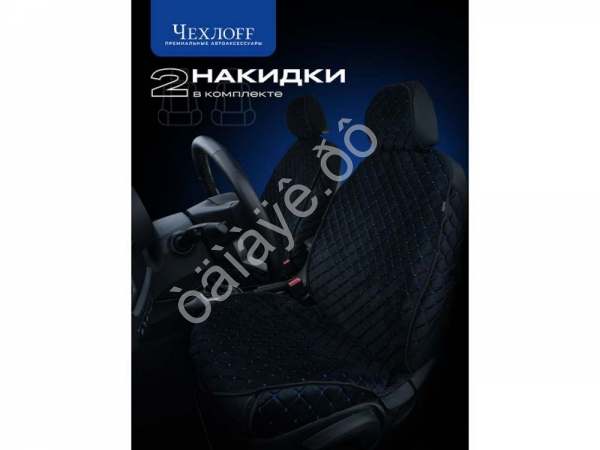 Чехлы на сиденья, перед, велюр с закрытыми боками эконом, черный/синий Чехлы на сиденья, перед, велюр с закрытыми боками эконом, черный/синий