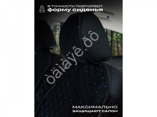 Чехлы на сиденья, перед, велюр с закрытыми боками эконом, черный/синий Чехлы на сиденья, перед, велюр с закрытыми боками эконом, черный/синий