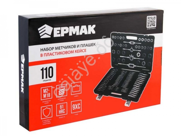 Набор плашек и метчиков 110шт ЕРМАК Набор плашек и метчиков 110шт ЕРМАК