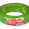 Провод  одинарный (0,5) REXANT зеленый (100м) 1/10